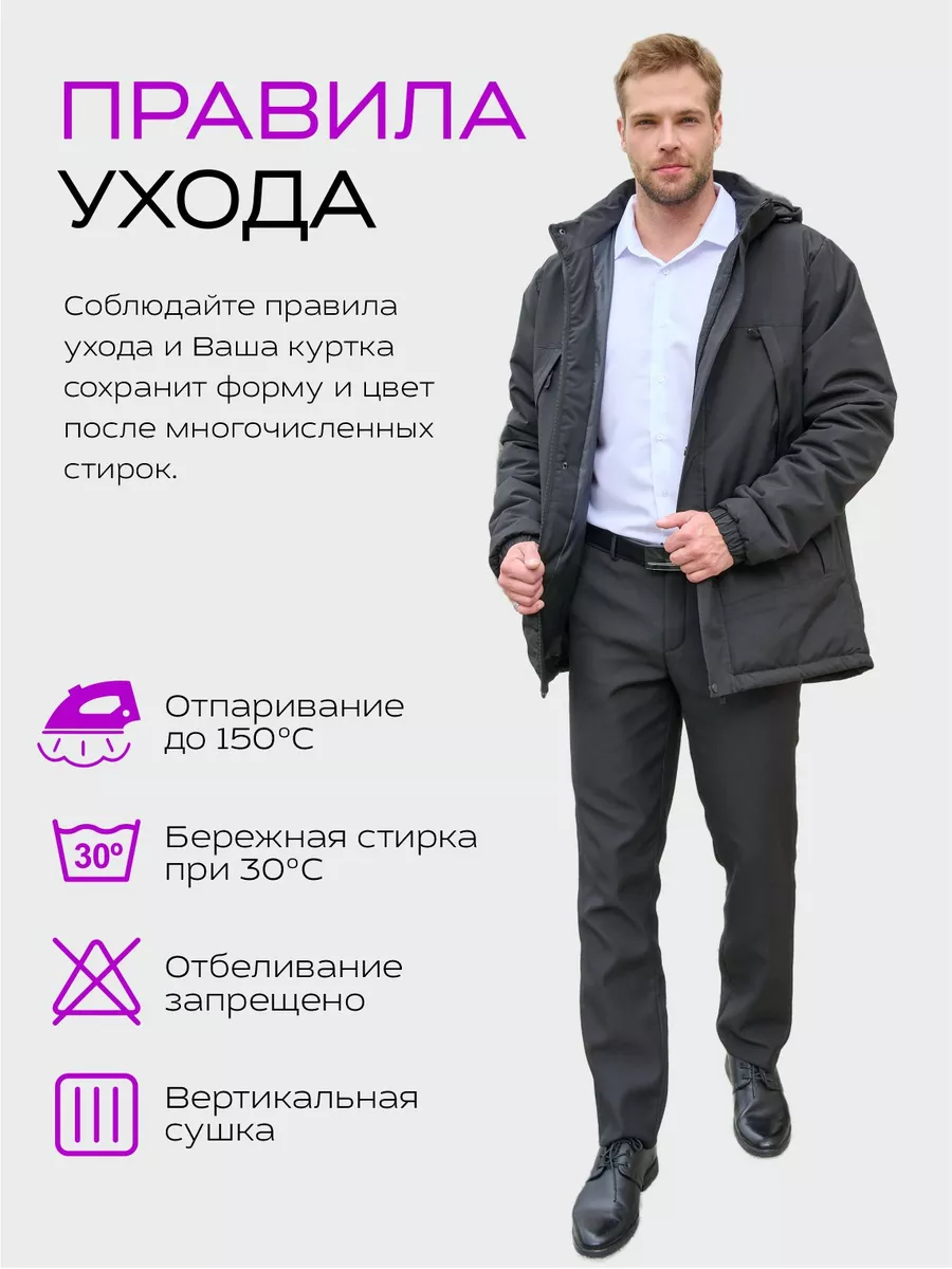 Куртка демисезонная с капюшоном удлиненная Arctic Fusion 171765287 купить  за 3 267 ₽ в интернет-магазине Wildberries