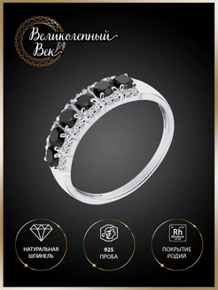 кольцо серебро 925 золотое серебряное Великолепный Век 171768198 купить за 1 004 ₽ в интернет-магазине Wildberries