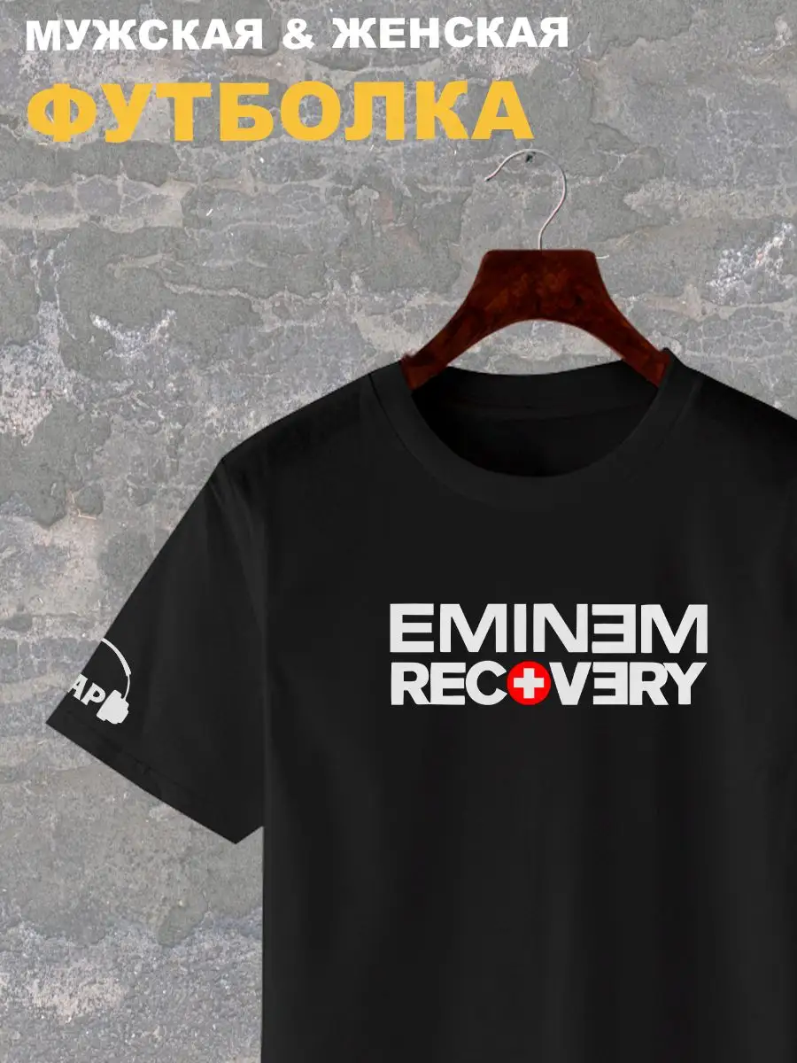 Футболка Eminem recovery рэпер Эминем рэп Эминэм черная Футболки оверсайз  рокерские Sharp&Shop 171768719 купить за 2 512 ₽ в интернет-магазине  Wildberries