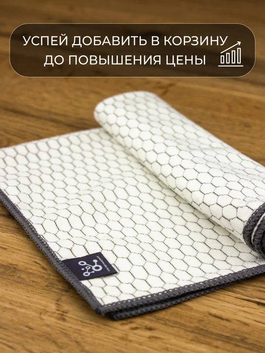 НАНОТРЯПКИ Тряпка для стекол и зеркал без разводов, вариант, фото 8