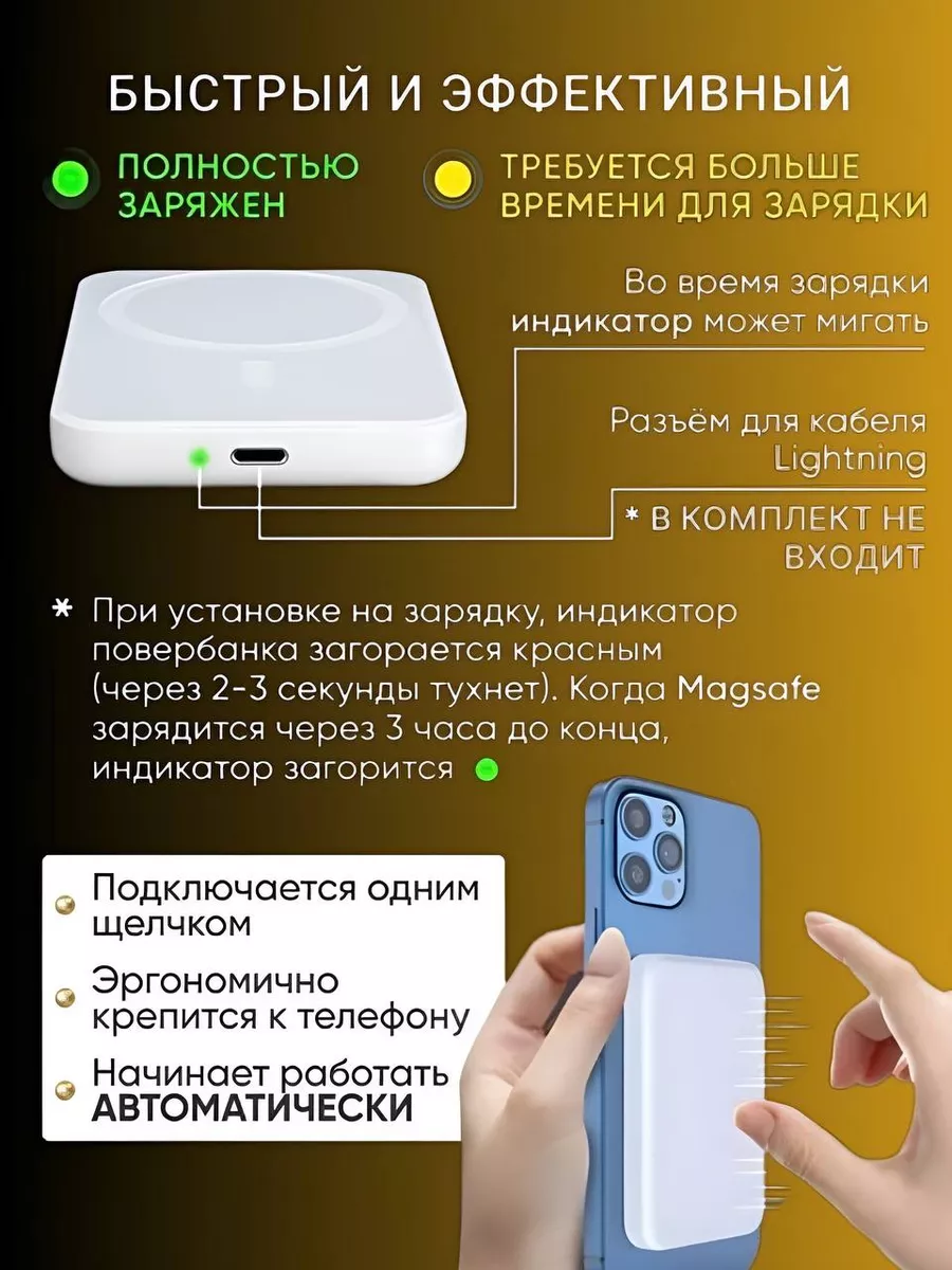 Повербанк беспроводное зарядное устройство для iphone ActiveMall 171778737  купить за 712 ₽ в интернет-магазине Wildberries