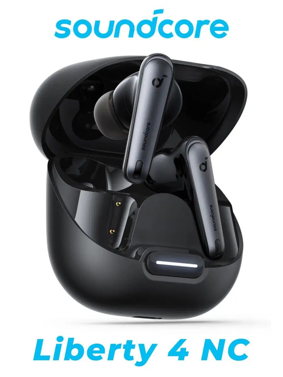 Наушники беспроводные Soundcore Liberty 4 NC Velvet Black ANKER