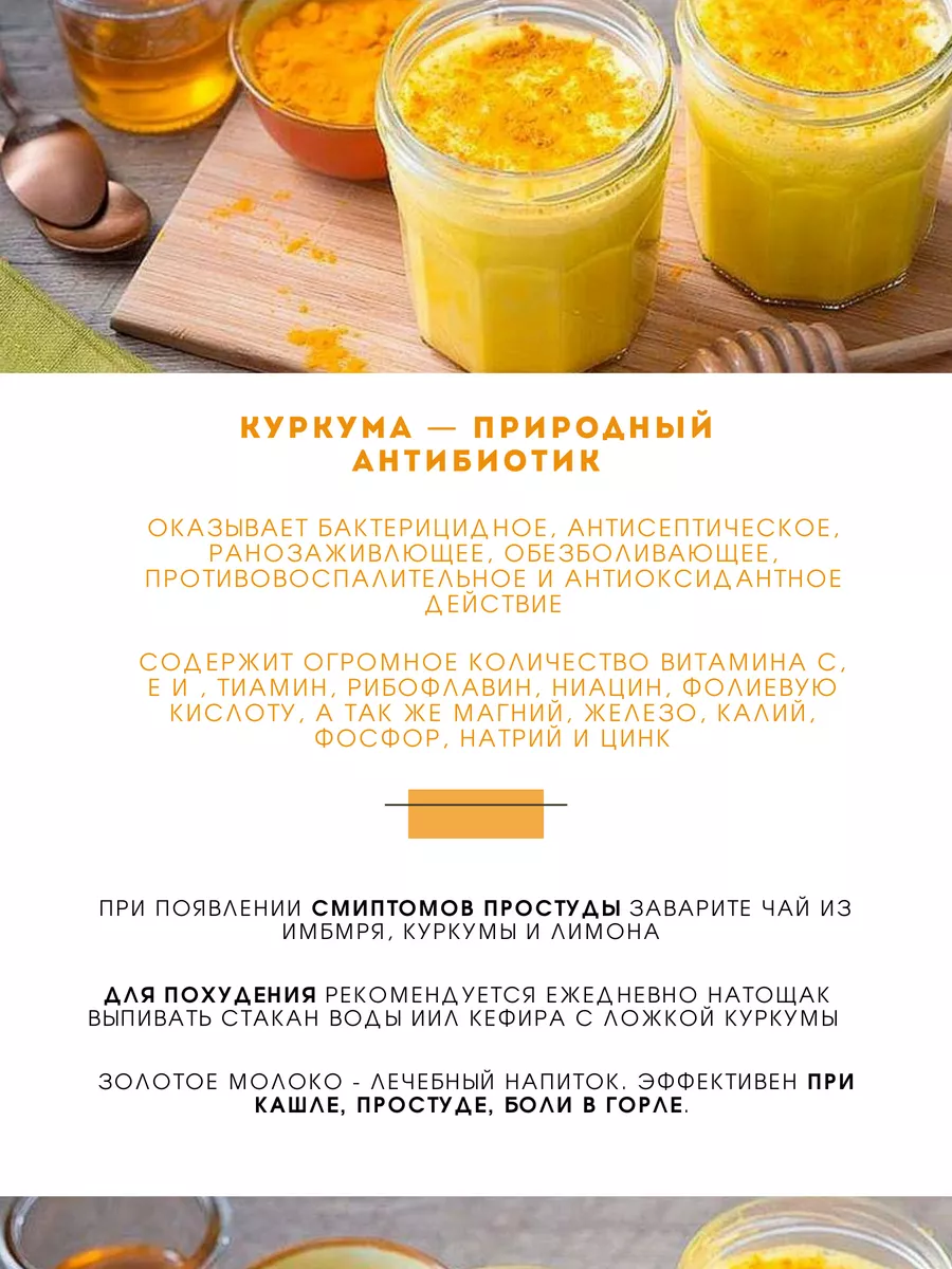 Специя Куркума молотая 300 гр Ферма 171781835 купить за 210 ₽ в  интернет-магазине Wildberries