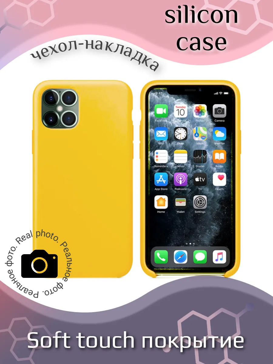 Чехол-накладка для iPhone 12 Mini VEGLAS SILICONE CASE NL за Veglas  171781900 купить за 302 ₽ в интернет-магазине Wildberries