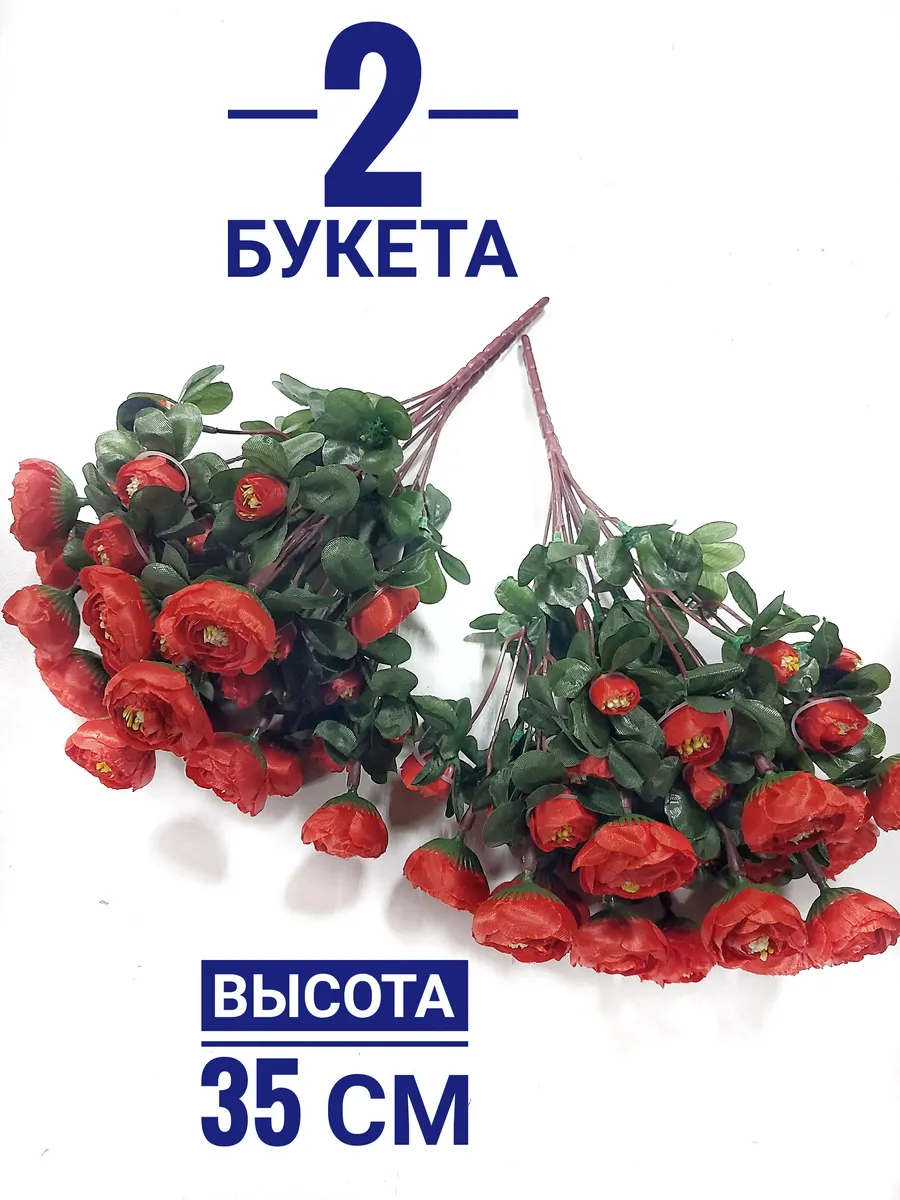 Искусственные цветы на кладбище камелия