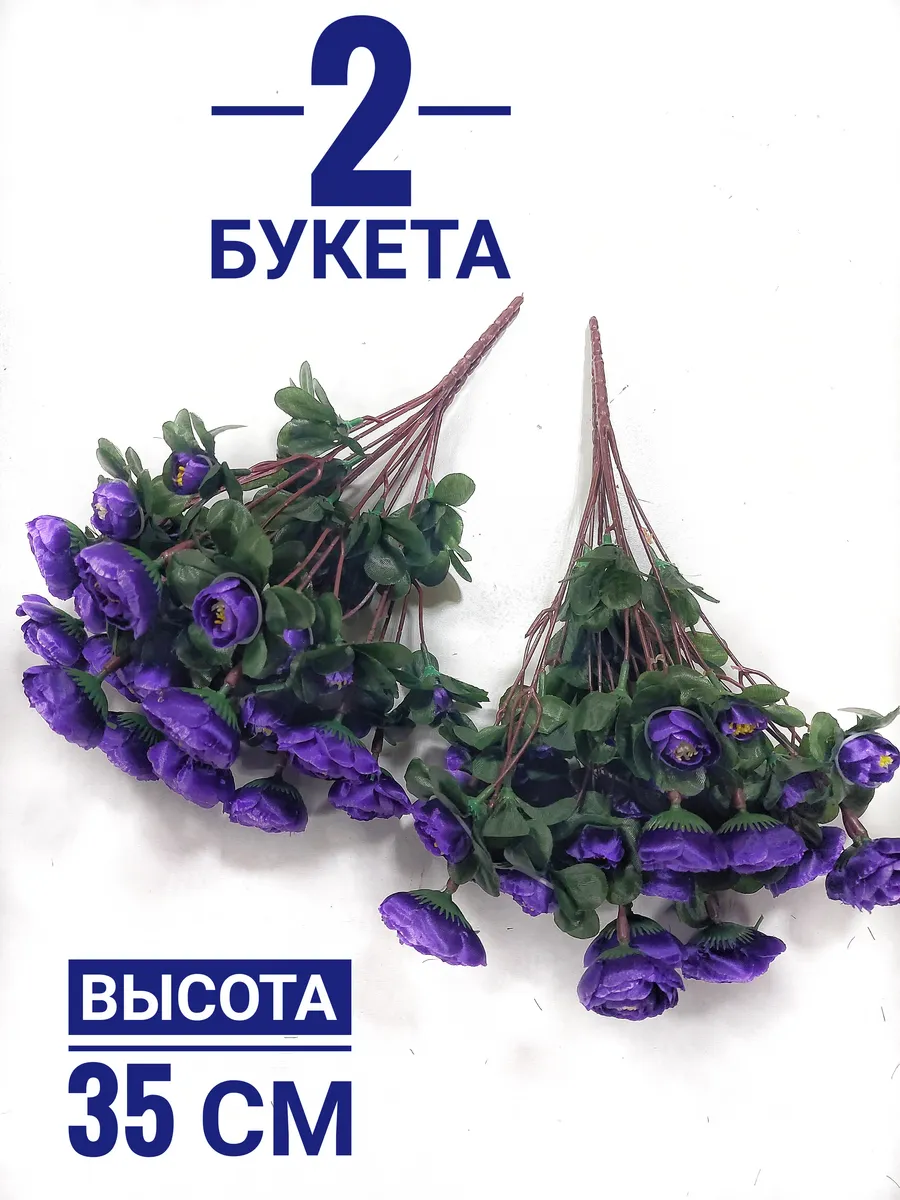 Искусственные цветы на кладбище камелия