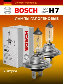 Галогенные лампы H7 Bosch, 55 W, 12 V, 2 шт. minimani 171782637 купить за 504 ₽ в интернет-магазине Wildberries