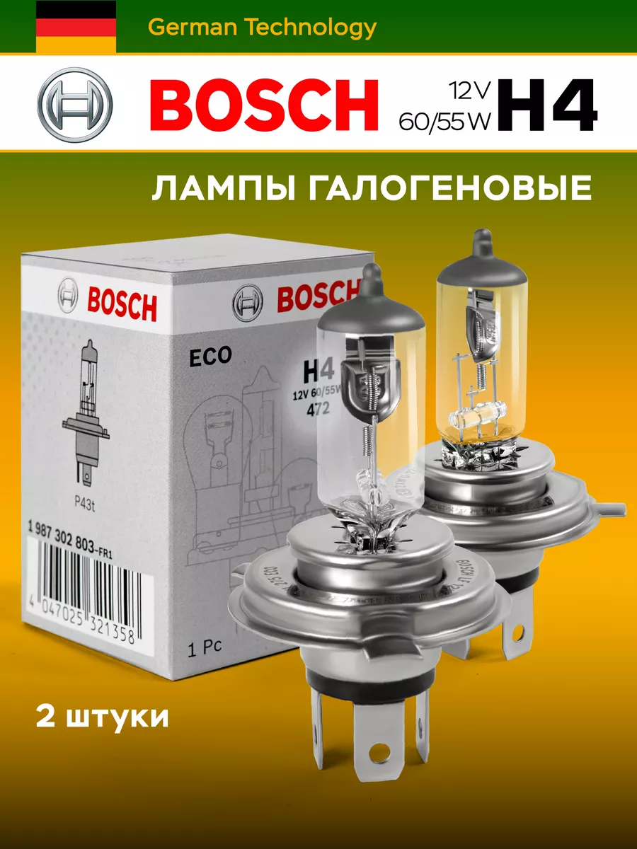 Галогеновые лампы H4 Bosch, 60/55 W, 12 V, 2 шт. minimani 171783176 купить  за 655 ₽ в интернет-магазине Wildberries