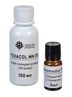 Клей для лодок ПВХ двухкомпонентный Texacol+Desmodur, 100 мл 171783269 купить за 441 ₽ в интернет-магазине Wildberries