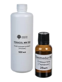 Клей для лодок ПВХ двухкомпонентный Texacol+Desmodur 500 мл 171783447 купить за 967 ₽ в интернет-магазине Wildberries