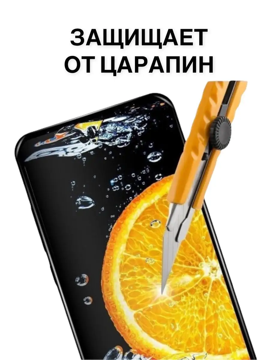 Защитное бронестекло tecno spark 10 10c Flash-ca 171784393 купить за 125 ₽  в интернет-магазине Wildberries