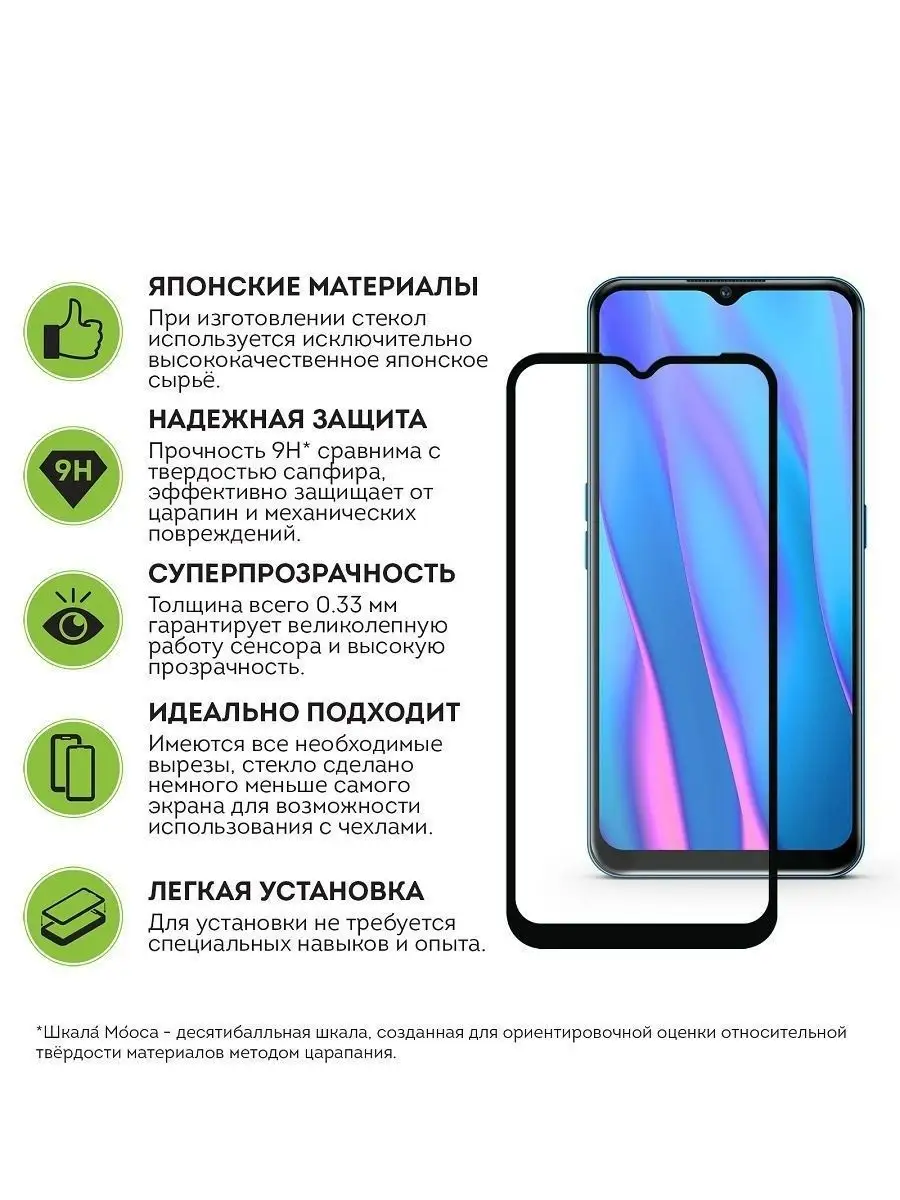 Защитное бронестекло tecno spark 10 10c Flash-ca 171784393 купить за 125 ₽  в интернет-магазине Wildberries