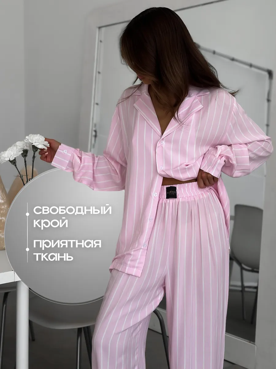 Loungewear pyjama sale