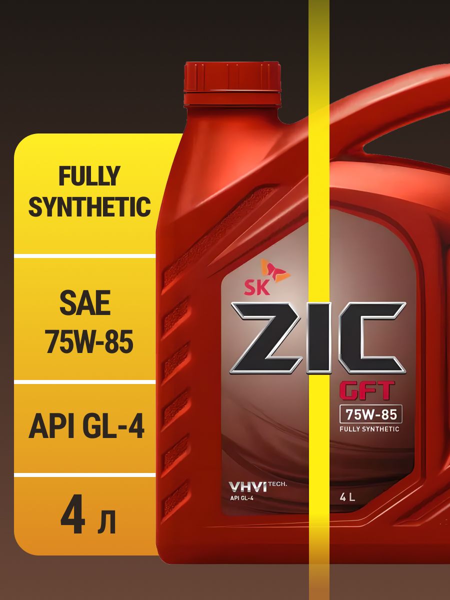 Трансмиссионное масло zic 75w. ZIC GFT 75w-85 цвет масла. ZIC GFT 75w-85 75w-85 4 литра. ZIC GFT 75w-85 75w-85 цены. ZIC GFT 75w85 gl-4 4л.