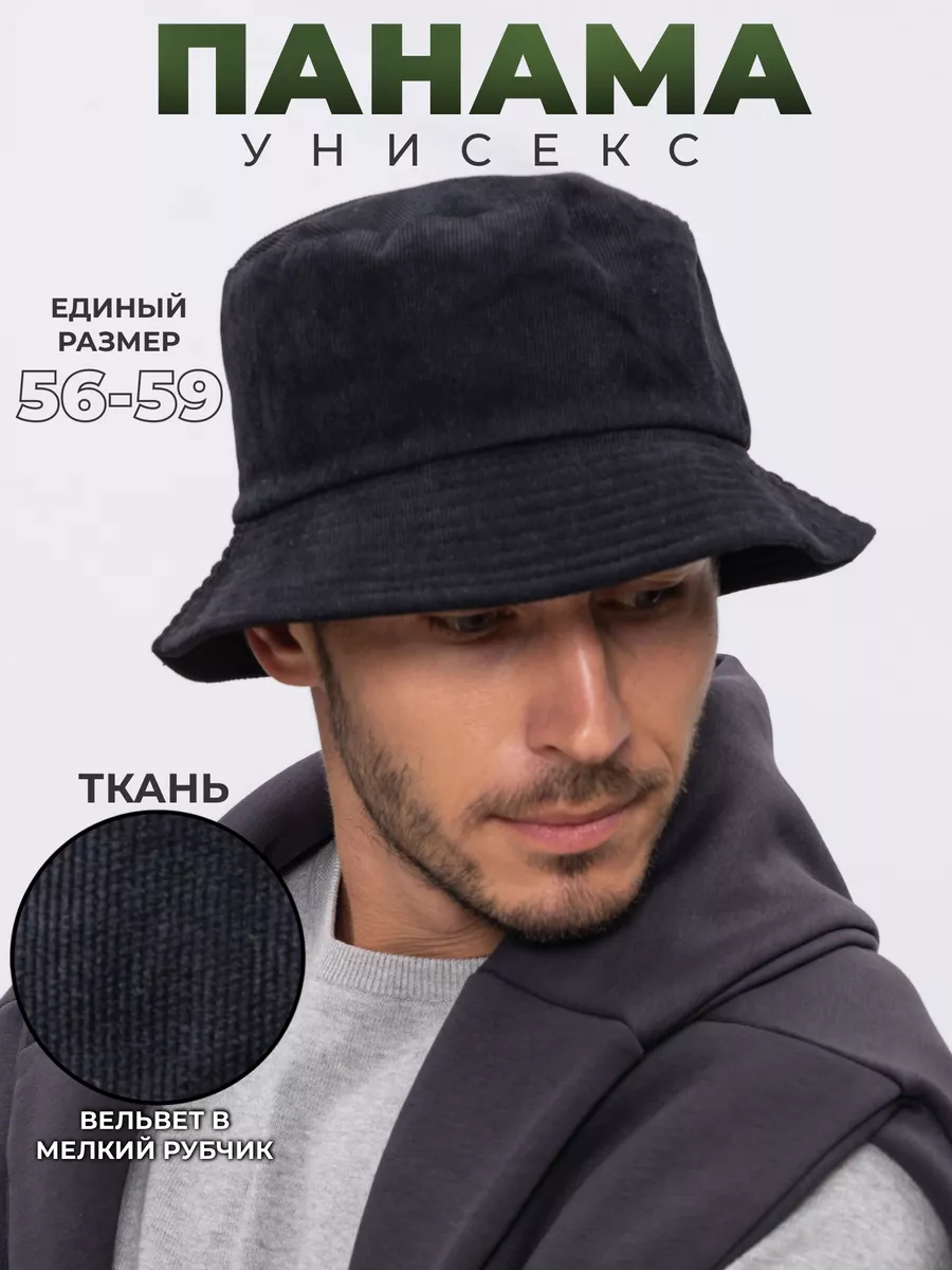 Панама
