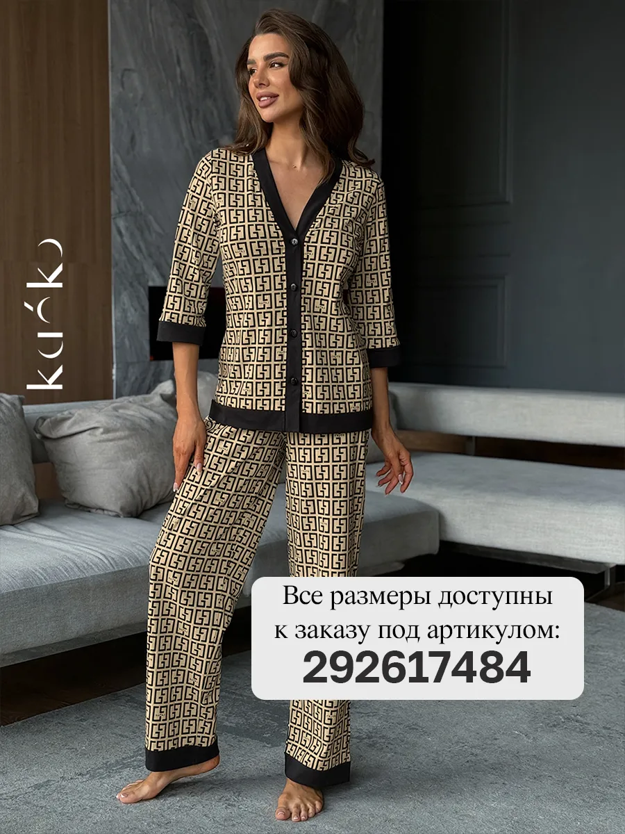 Пижама из хлопка со...