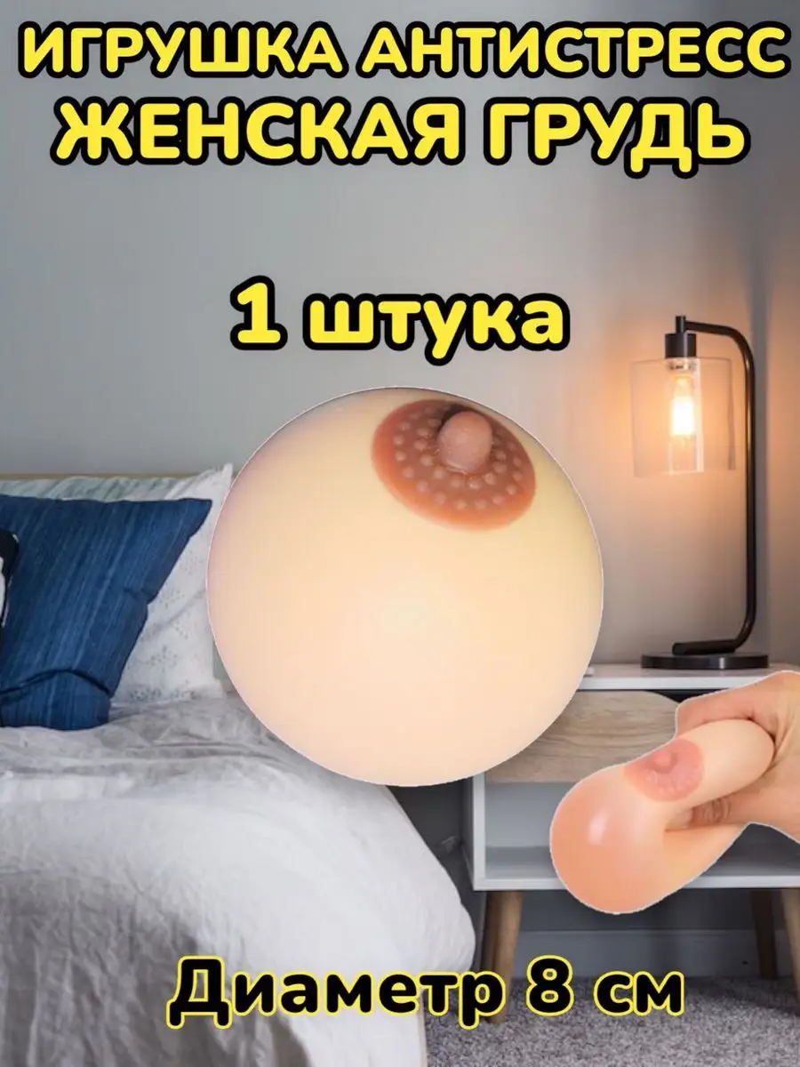 Котова выложила домашнее видео, где она себя гладит и сжимает грудь, распластавшись на диване