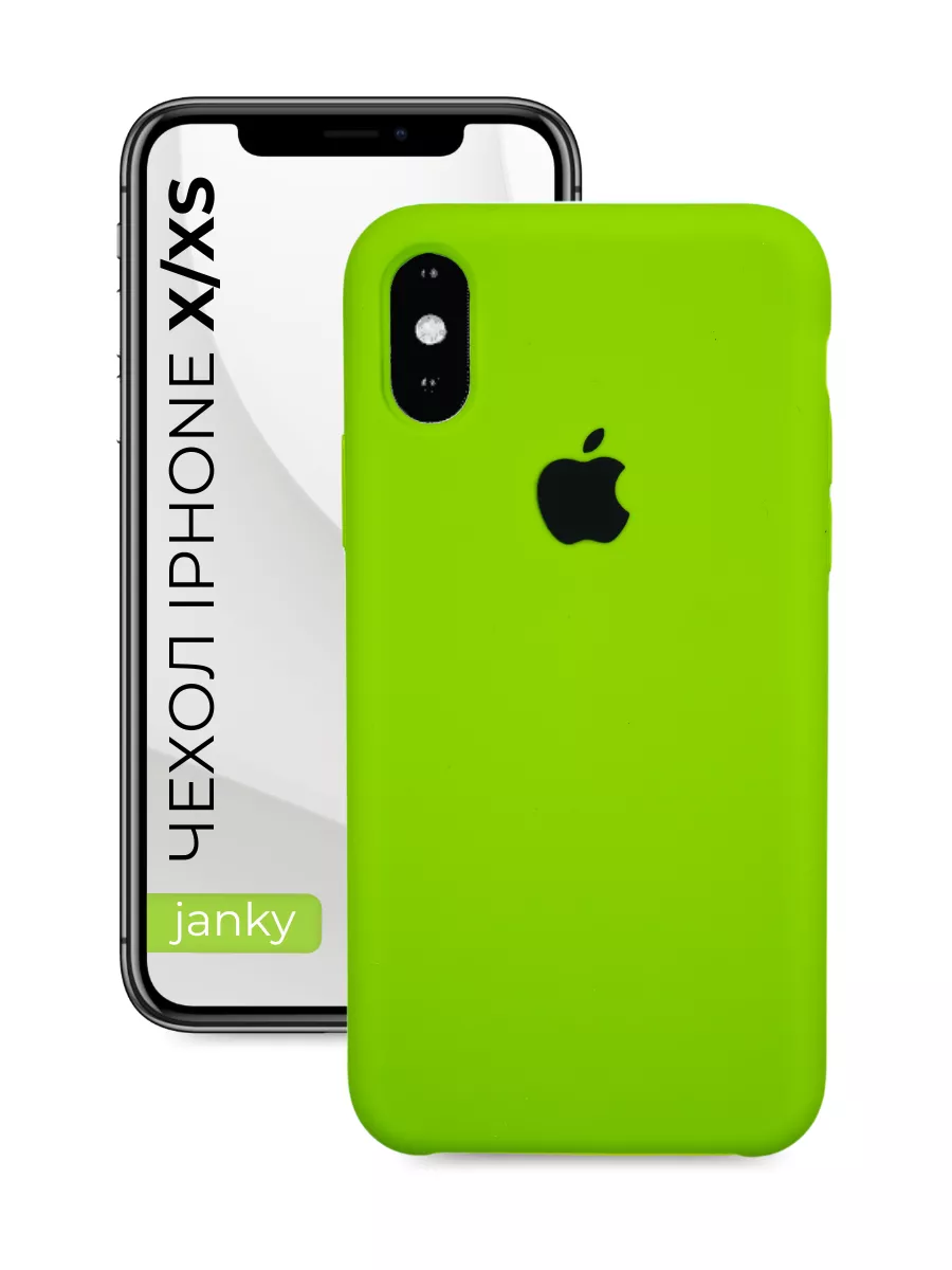 Чехол на iPhone X, Xs, 10 с яблоком Janky 171809056 купить за 300 ₽ в  интернет-магазине Wildberries