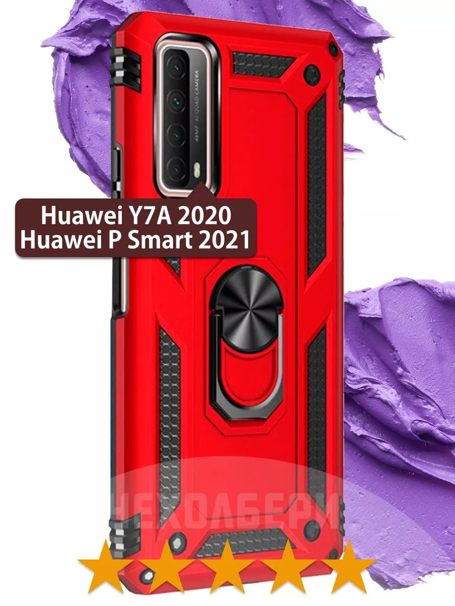 Противоударный чехол на Huawei P Smart 2021, Huawei Y7A 2020