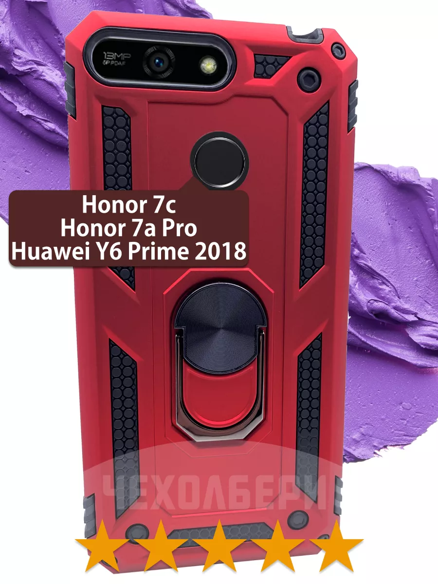 Противоударный чехол на Honor 7c, 7a pro, Y6 Prime 2018 ЧЕХОЛБЕРИ 171810117  купить за 356 ? в интернет-магазине Wildberries