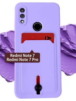 Чехол Редми Нот Note 7, 7pro, 7про с карманом для карт Redmi 171810119 купить за 255 ₽ в интернет-магазине Wildberries