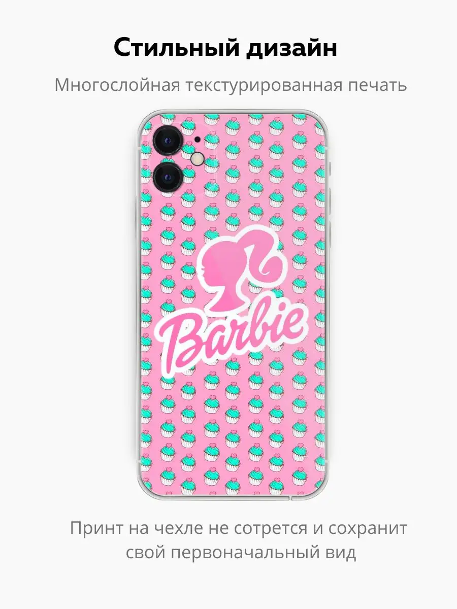 Чехол для iPhone 11 прозрачный Barbie Chehooli 171810243 купить за 427 ₽ в  интернет-магазине Wildberries