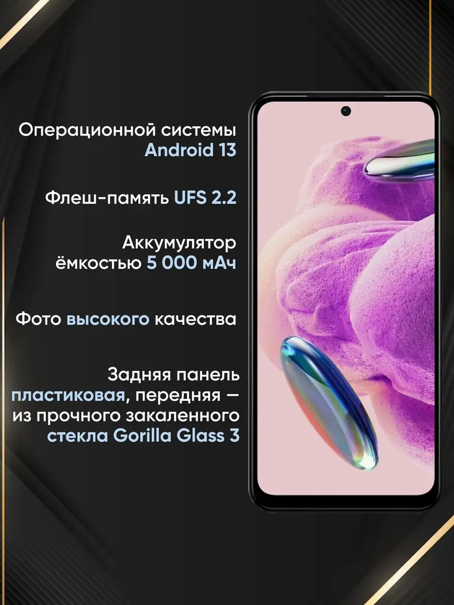 Смартфон Redmi 12 4GB+128GB Sky Blue NFC РСТ Xiaomi 171817137 купить за 10  584 ₽ в интернет-магазине Wildberries