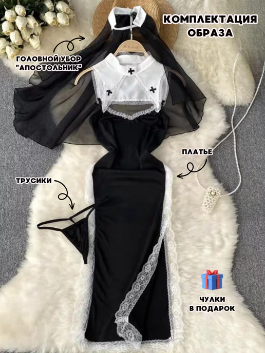RigiStyle Ролевой секс костюм Монашки 18+, черный, фото 3