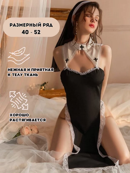 RigiStyle Ролевой секс костюм Монашки 18+, черный, фото 4
