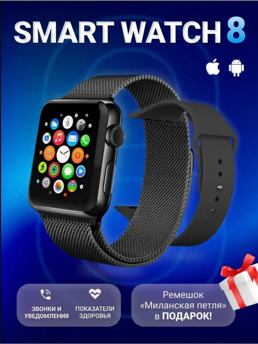 1 plus smart watch online