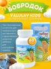 Бобродок ValulaV Kids витаминный комплекс для детей, 60 таб Сашера-мед 171823794 купить за 816 ₽ в интернет‑магазине Wildberries