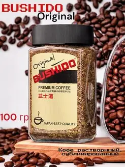 Кофе растворимый "Бушидо" Original 100 гр BUSHIDO 171829815 купить за 852 ₽ в интернет‑магазине Wildberries