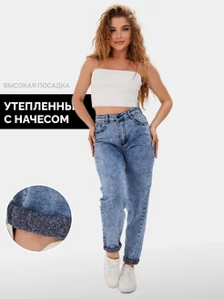 Джинсы утепленные на флисе тонком мом Brand Illusion 171831779 купить за 3 005 ₽ в интернет-магазине Wildberries