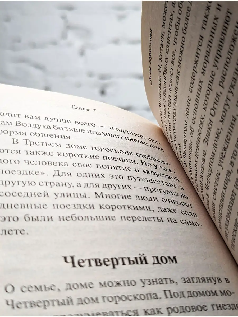 Оформление книги: как правильно оформить текст книги, титульную и последнюю страницу