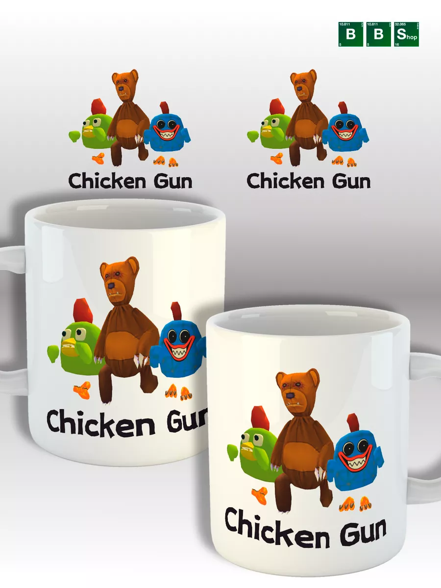 Кружка Chicken Gun Breaking Bad Shop 171832936 купить за 436 ₽ в  интернет-магазине Wildberries