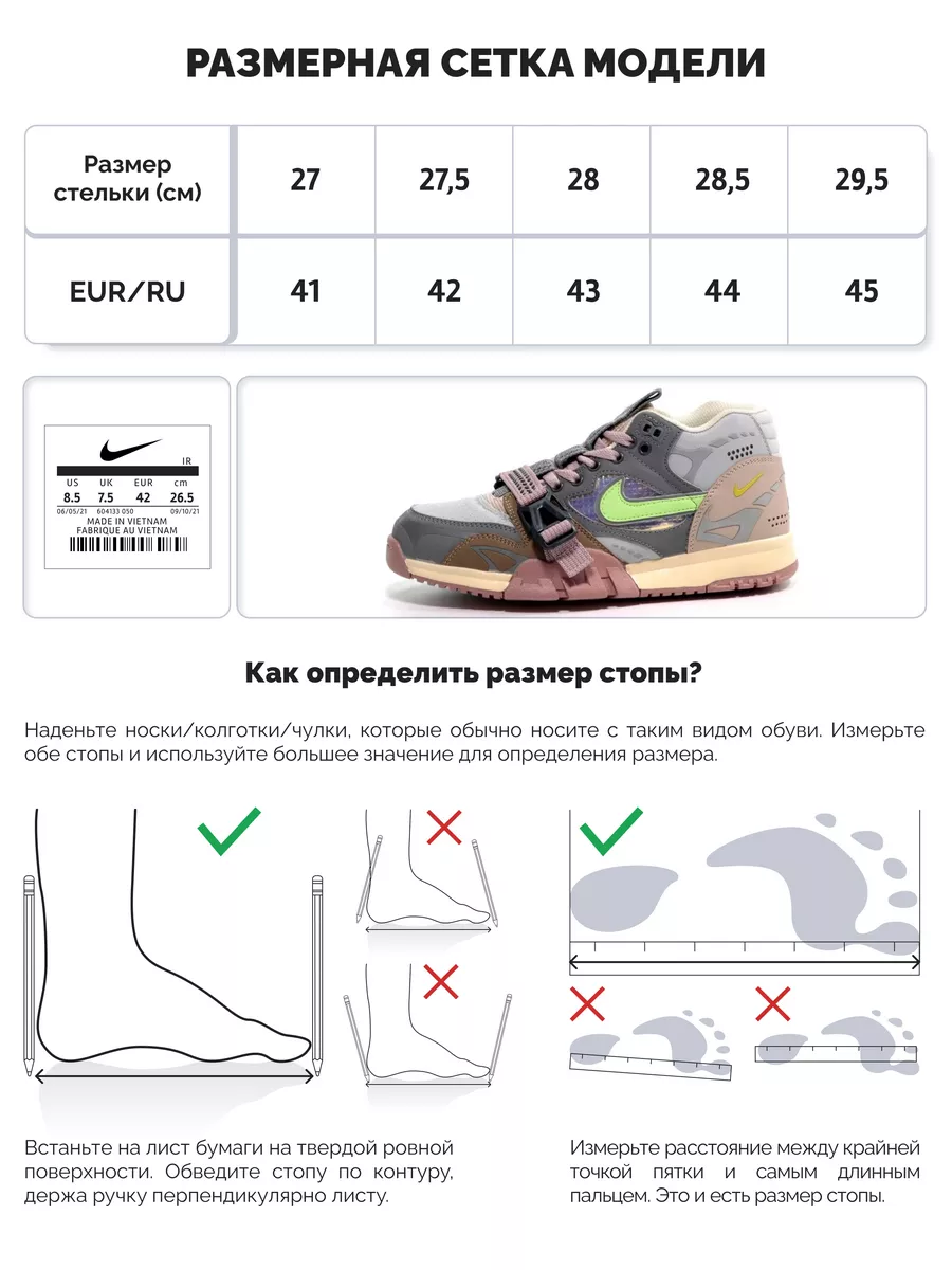 Nike air trainer outlet 4