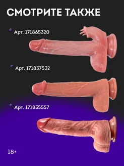 Әртүрлі жыныстық позициялар