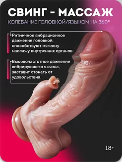 Супер созылу ххх