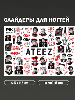 Слайдеры для ногтей Кпоп Корея Ateez PIK_SLIDERS 171845497 купить за 191 ₽ в интернет-магазине Wildberries