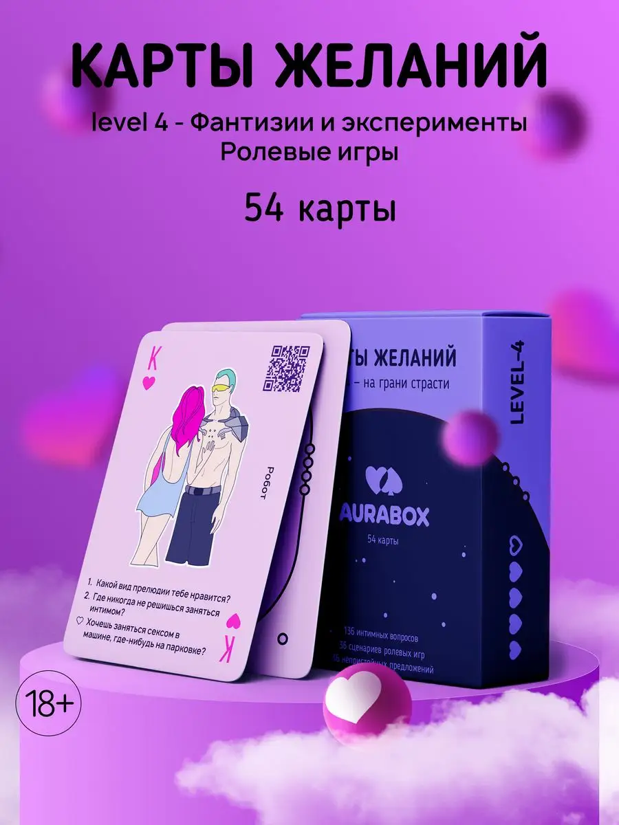 Ответы beton-krasnodaru.ru: Посоветуйте онлайн 3D игры в которых можно заниматься сексом