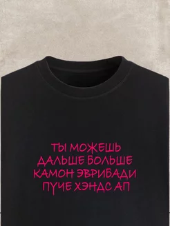 Футболка мем прикол VSGM 171847685 купить за 799 ₽ в интернет-магазине Wildberries