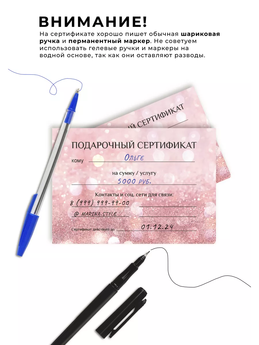 Подарочные сертификаты на услуги c конвертом 10 шт Print Lavka 171848332  купить за 315 ₽ в интернет-магазине Wildberries