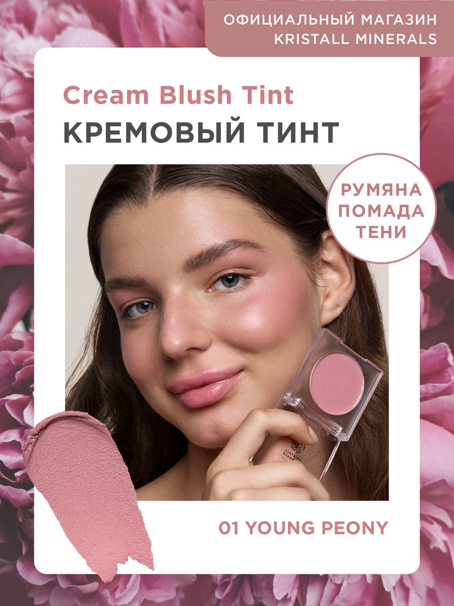 Тинт румяна. Гель для ламинирования бровей. Kiki Beauty розовая платина. Сертификат долговременная укладка бровей. Kiki Beauty спарклы.