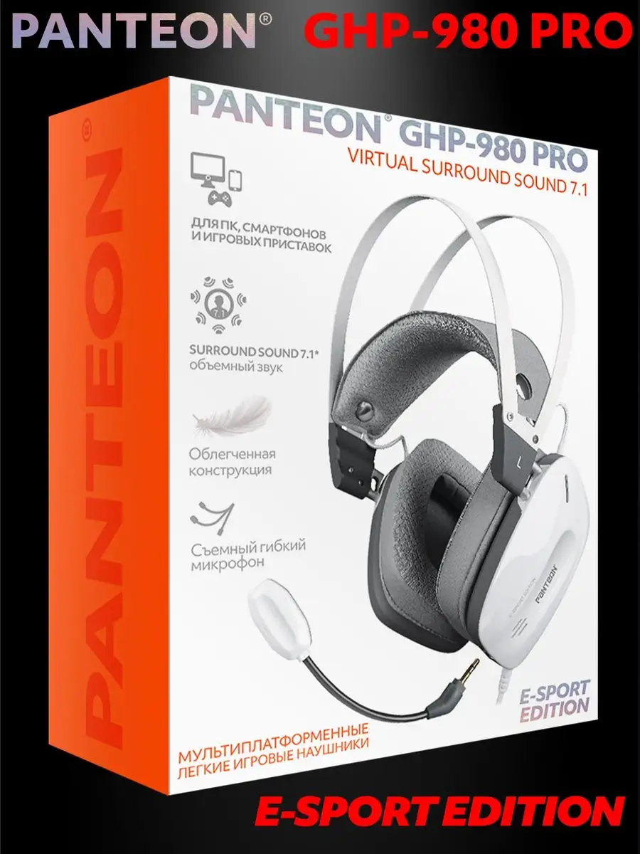 Игровые наушники проводные для ПК PANTEON GHP-980 PRO JETACCESS 171853891  купить за 3 159 ₽ в интернет-магазине Wildberries