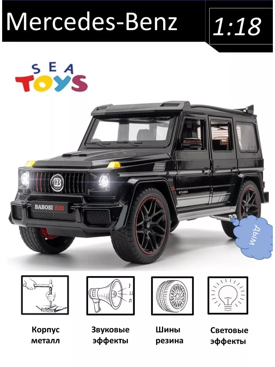 Машинка Коллекционная металлическая гелик 1:18 SEA Toys 171854369 купить за  2 450 ₽ в интернет-магазине Wildberries