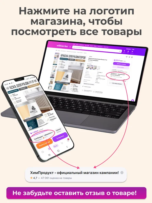 Colorini Грунтовка универсальная под обои, покраску 5 л, 5 л, фото 7