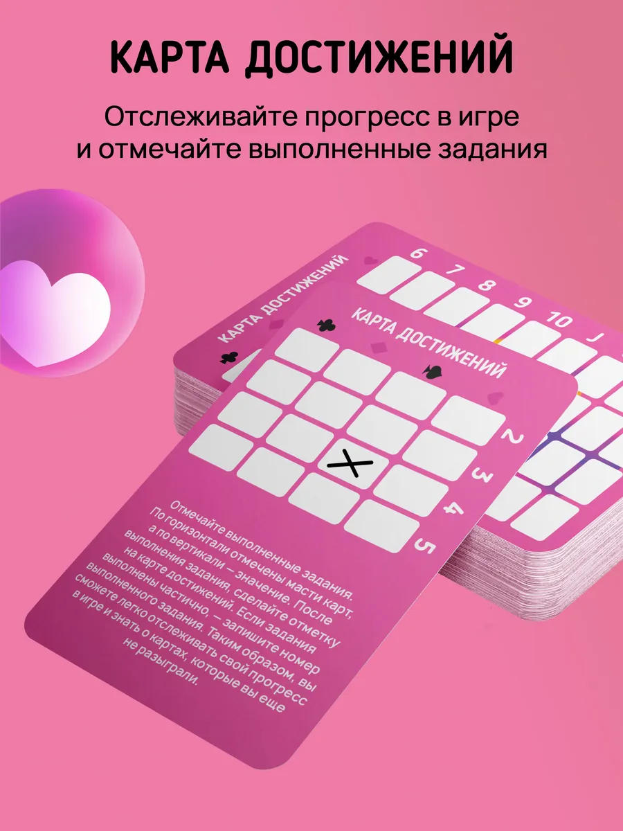 Настольная игра для пар 18 плюс карты для двоих взрослых Aurabox 171856047  купить за 599 ₽ в интернет-магазине Wildberries