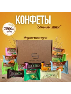 Конфеты шоклодные мультизлаковые сочный микс ассорти 2000гр Co Barre De Chocolat 171856909 купить за 2 342 ₽ в интернет-магазине Wildberries