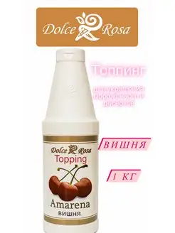 Топпинг Dolce&Rosa 171860484 купить за 360 ₽ в интернет-магазине Wildberries