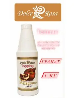 Топпинг Dolce&Rosa 171860486 купить за 360 ₽ в интернет-магазине Wildberries